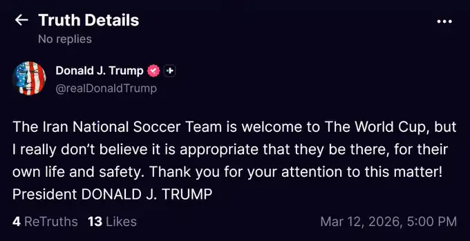 تغريدة ترامب