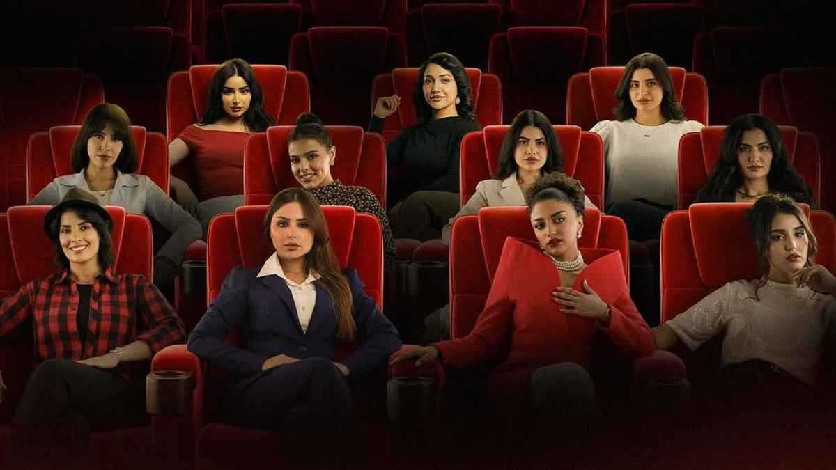 "بنات البومب".. رؤية أنثوية جديدة بروح "شباب البومب" (فيديو)