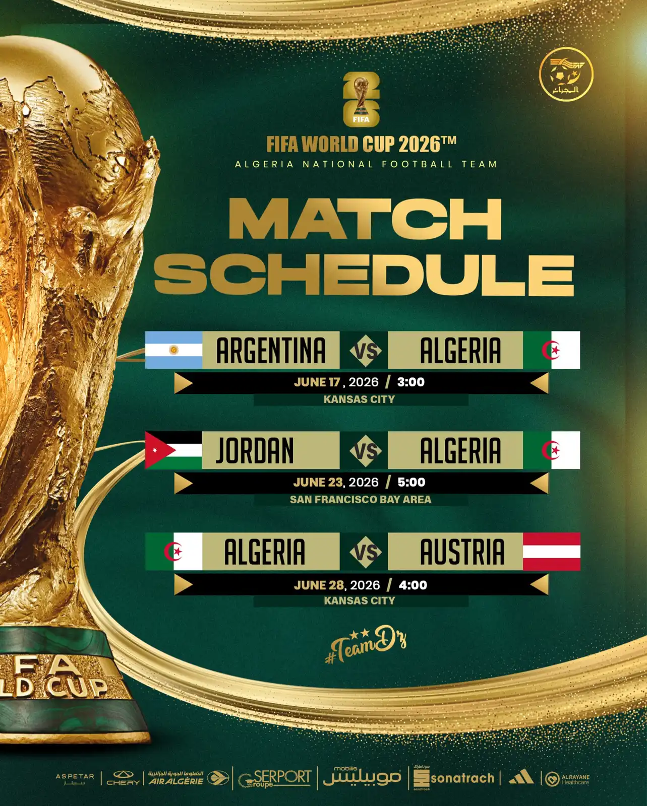 مباريات الجزائر