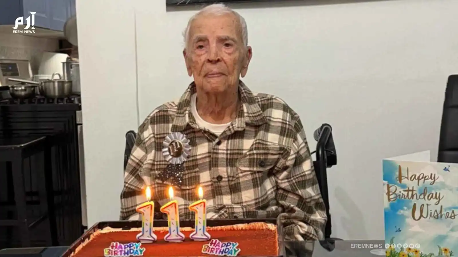 أكبر معمّر أمريكي يكشف سر بقائه (فيديو)