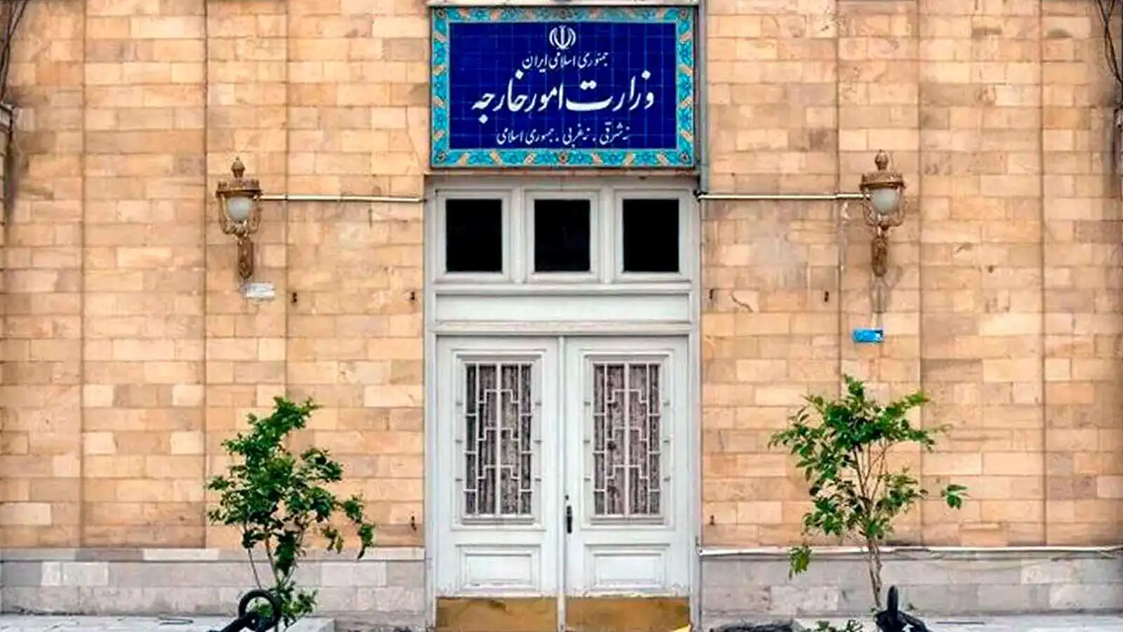 إيران: تفعيل آلية الزناد "يقوّض" التعاون مع "الدولية للطاقة الذرية"