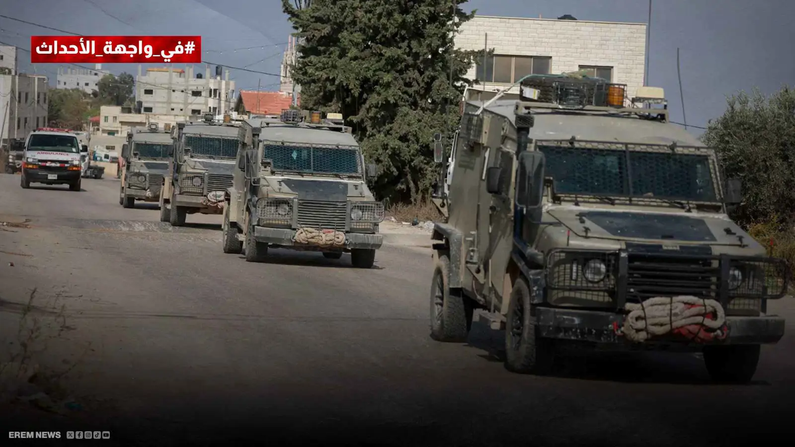 إسرائيل تُشعل الضفة مجددا