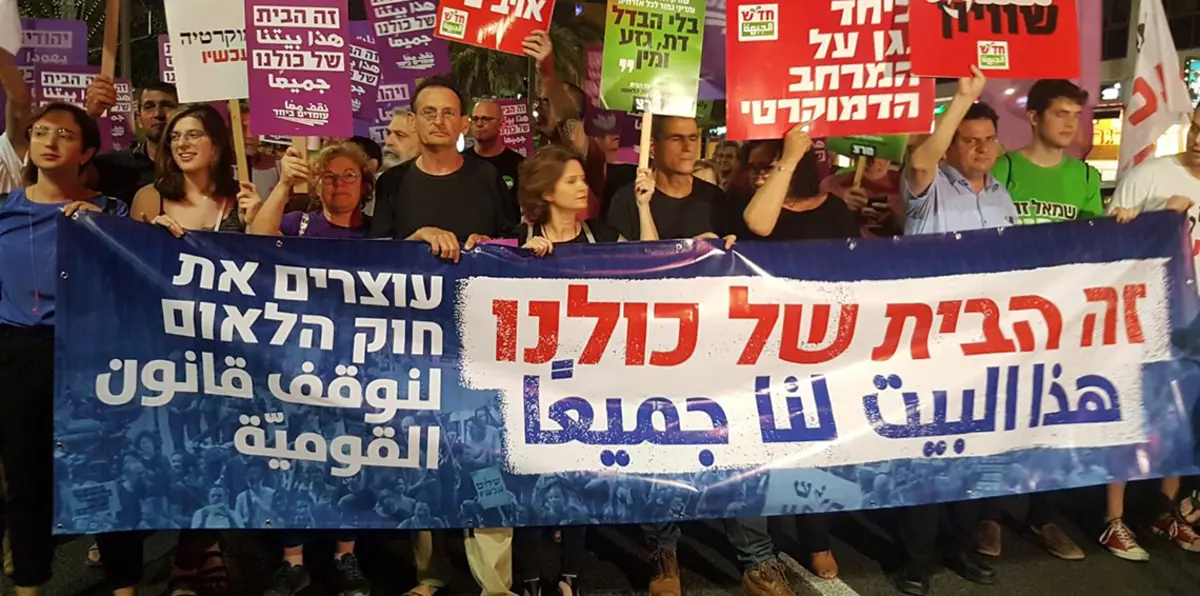 فلسطينيو الداخل يشاركون في تظاهرات ضخمة ضد "قانون القومية" الإسرائيلي