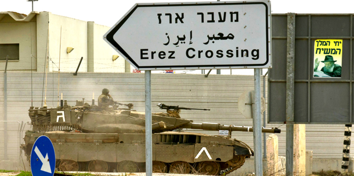 إسرائيل تُدخل البضائع إلى غزة من "إيريز" لأول مرة منذ 2007