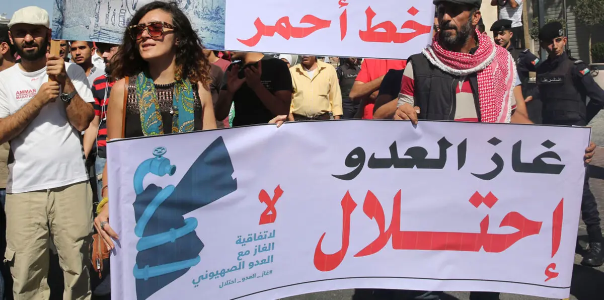 النقابات المهنية بالأردن تنفذ اعتصامًا لرفض استيراد الغاز من إسرائيل 