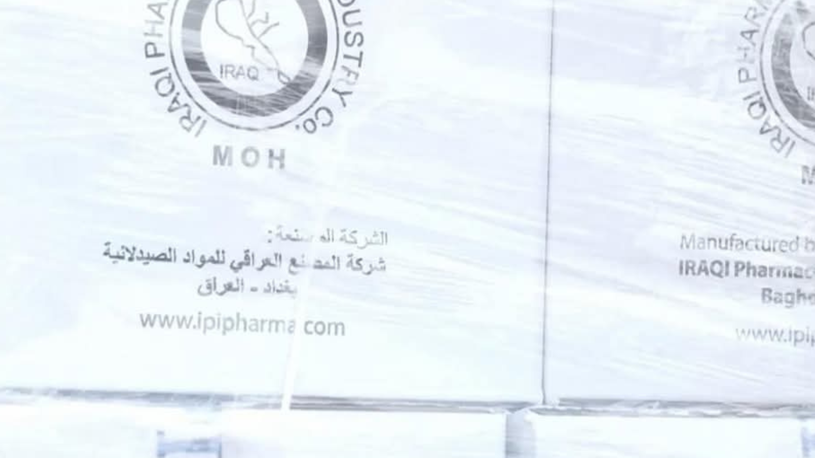 جدل بسبب شحنة أدوية سرطان من العراق إلى ليبيا