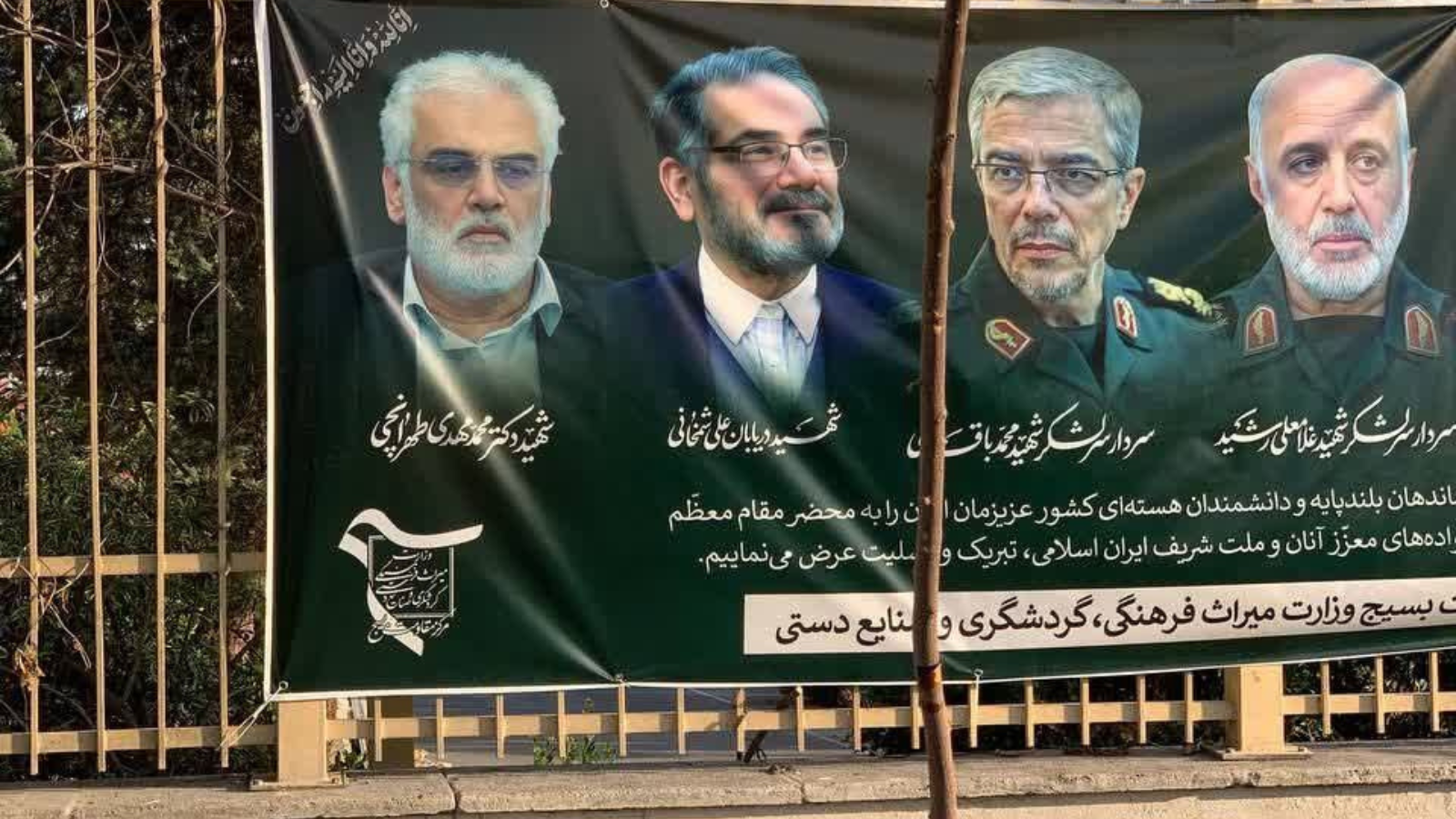 "الباسيج" تعتذر عن إدراج اسم شمخاني "خطأً" ضمن قائمة الضحايا