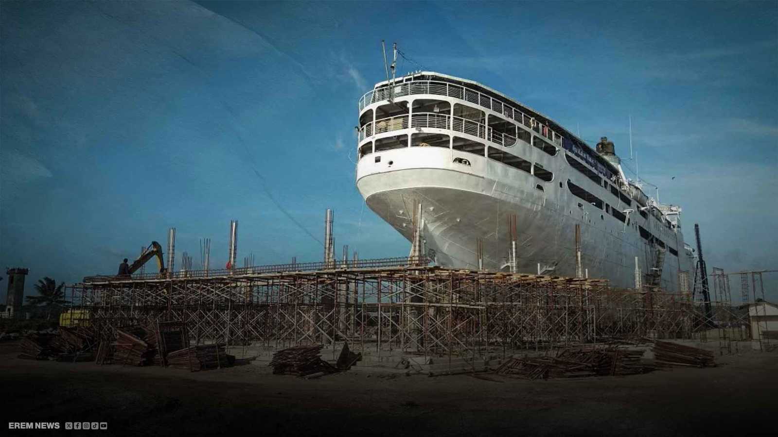 من خردة إلى 5 نجوم.. معجزة إنقاذ سفينة عمرها 111 عاماً