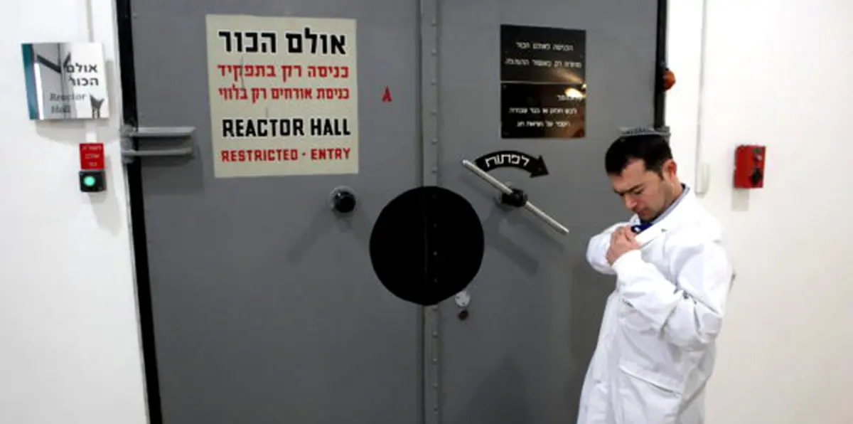 إسرائيل تستبعد المصادقة على معاهدة حظر التجارب النووية