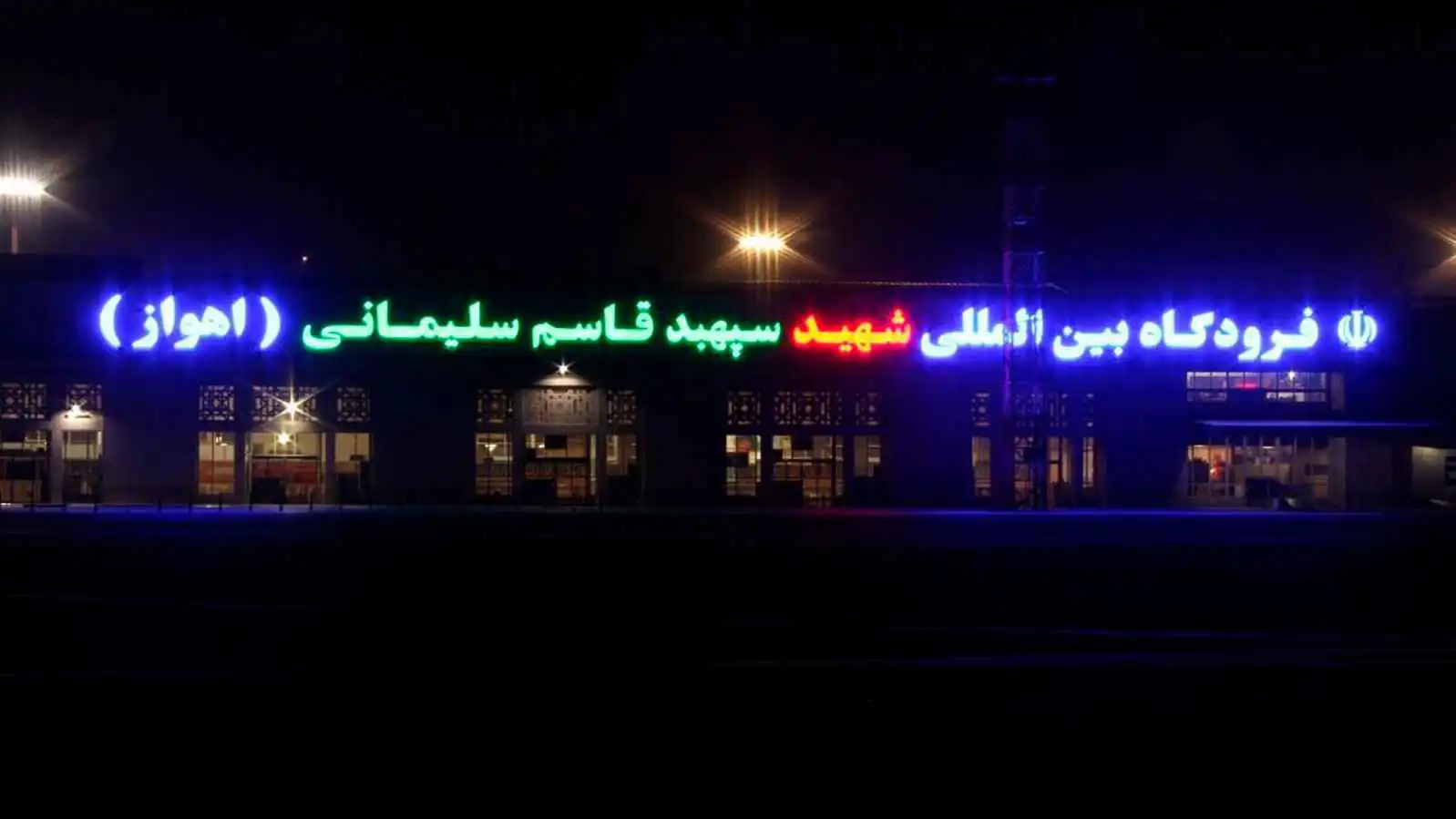 3 هجمات في يوم.. استهداف الأهواز ومطار قاسم سليماني جنوبي إيران