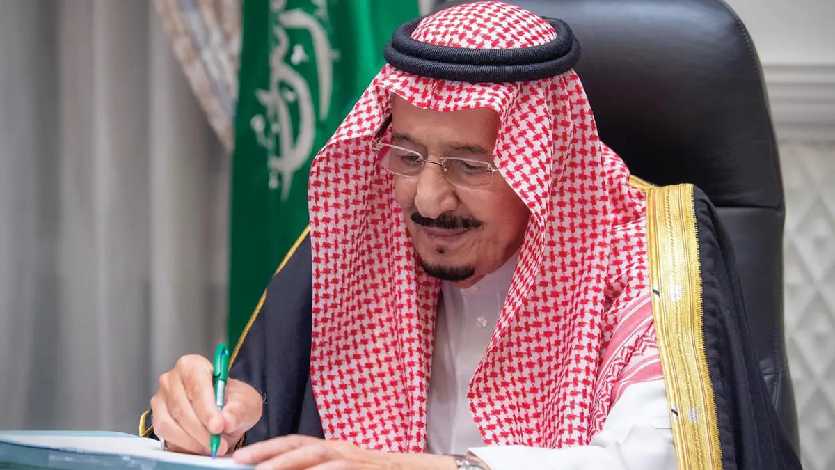 بعد 7 عقود.. تغيير اسم مؤسسة النقد العربي (ساما) إلى البنك المركزي السعودي