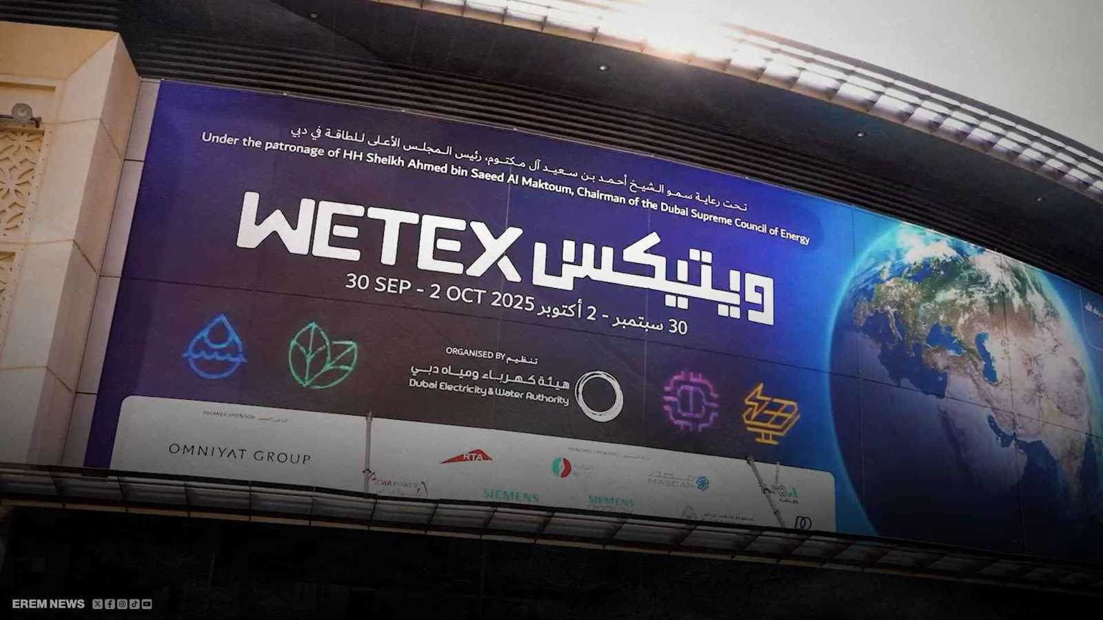 دبي تتحول إلى مختبر عالمي للاستدامة في "ويتيكس" و "قمة الاقتصاد الأخضر"