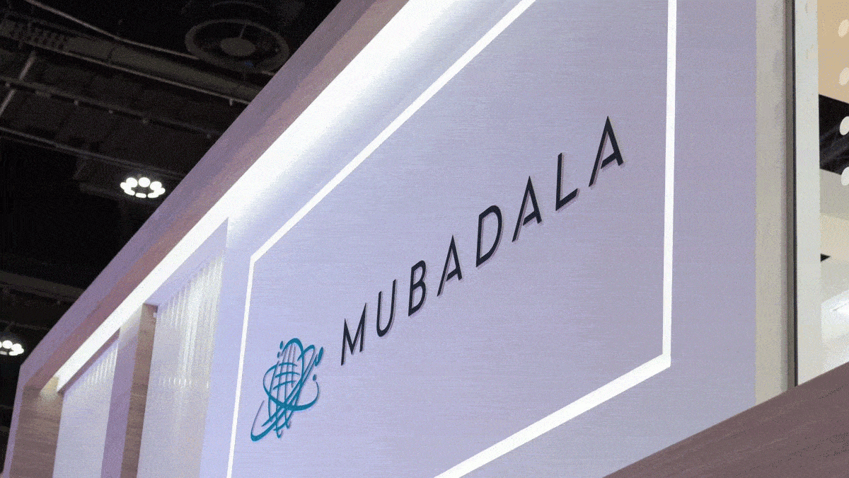 "مبادلة" الإماراتية بصدد إجراء محادثات "حصرية" لشراء أكبر مصفاة في البرازيل