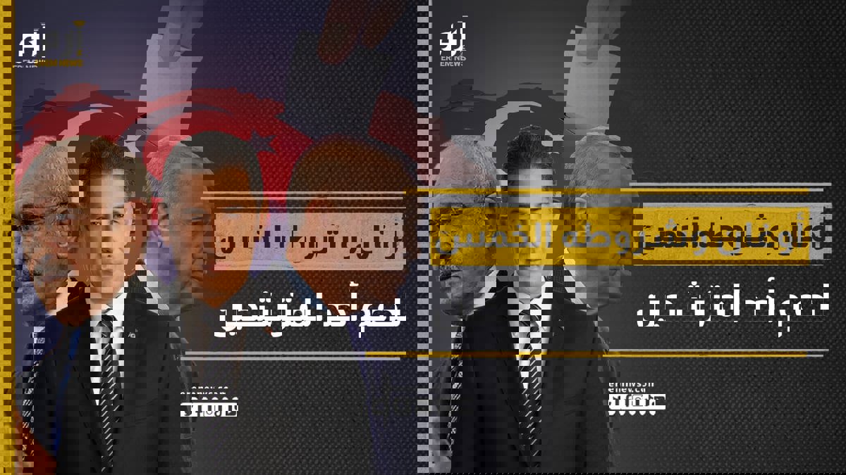 بعد خروجه خاسرا.. شروط أوغان الخمس لدعم أحد المترشحين في انتخابات رئاسة تركيا