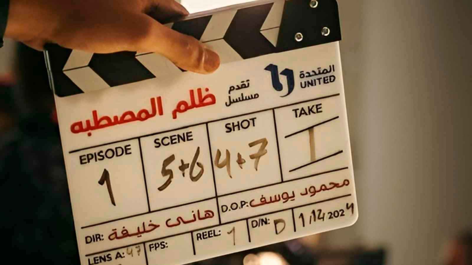 لسبب صادم.. السيناريست محمد رجاء يقاطع "ظلم المصطبة"