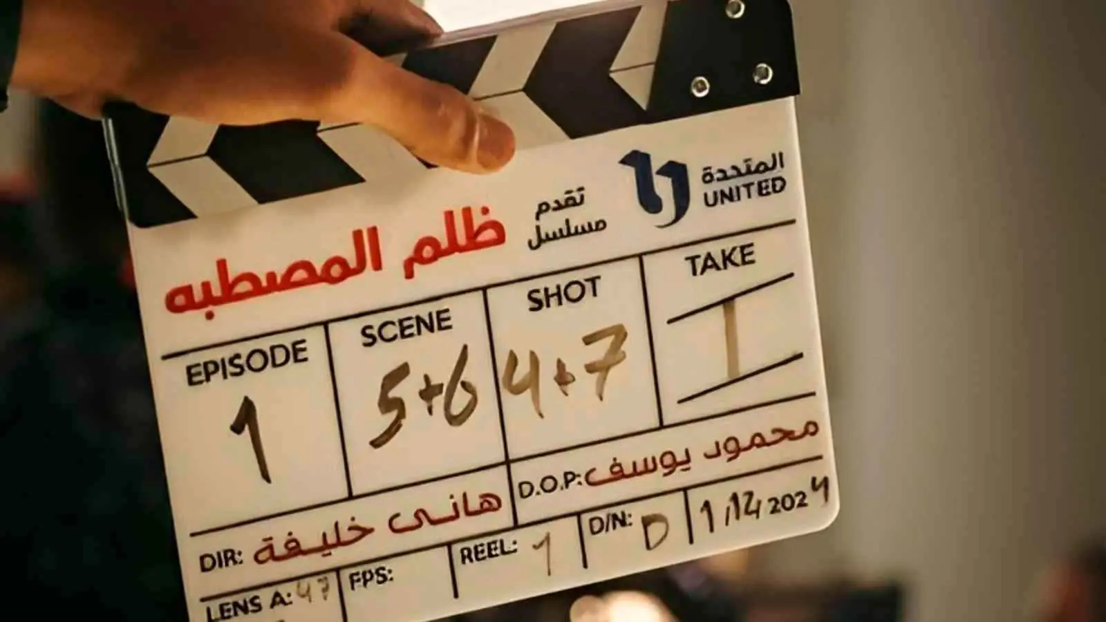 لسبب صادم.. السيناريست محمد رجاء يقاطع "ظلم المصطبة"