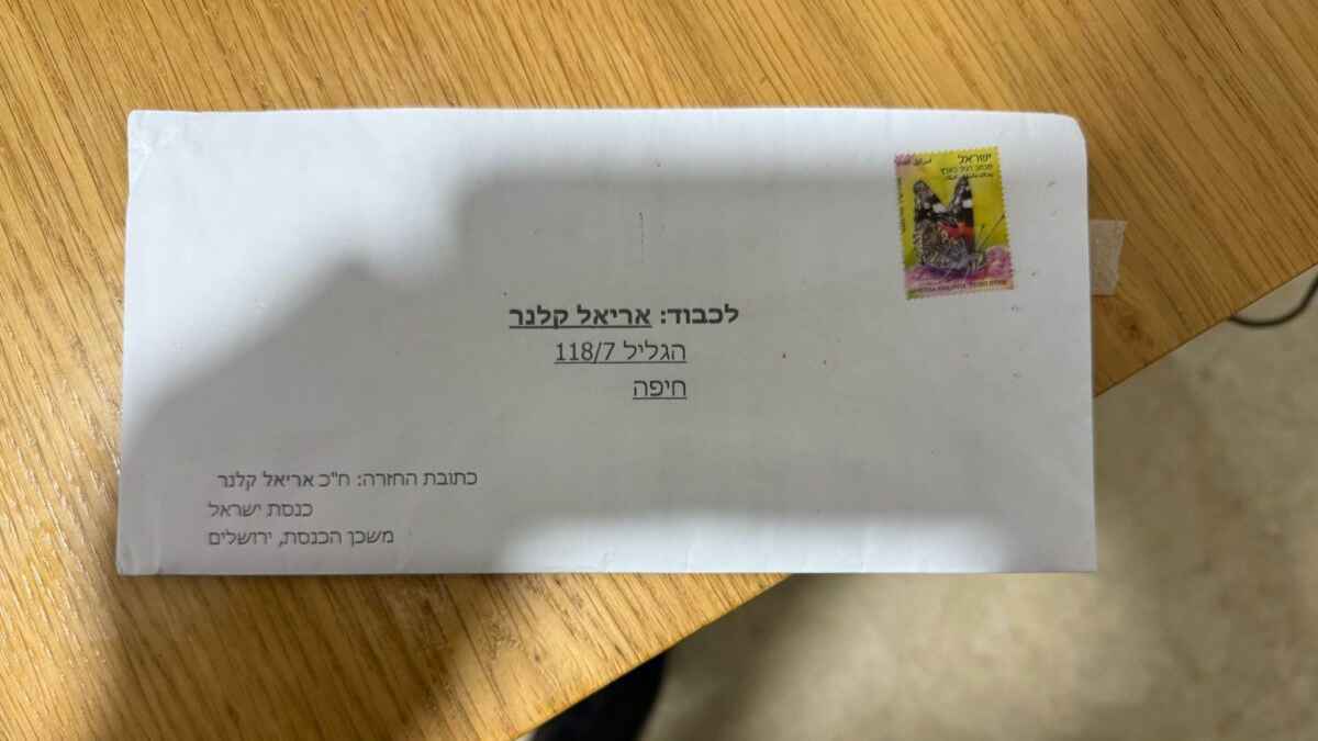 "المنتقمون الإسرائيليون".. فرق إعدام سرية تثير ضجة بعد الإعلان عن نفسها