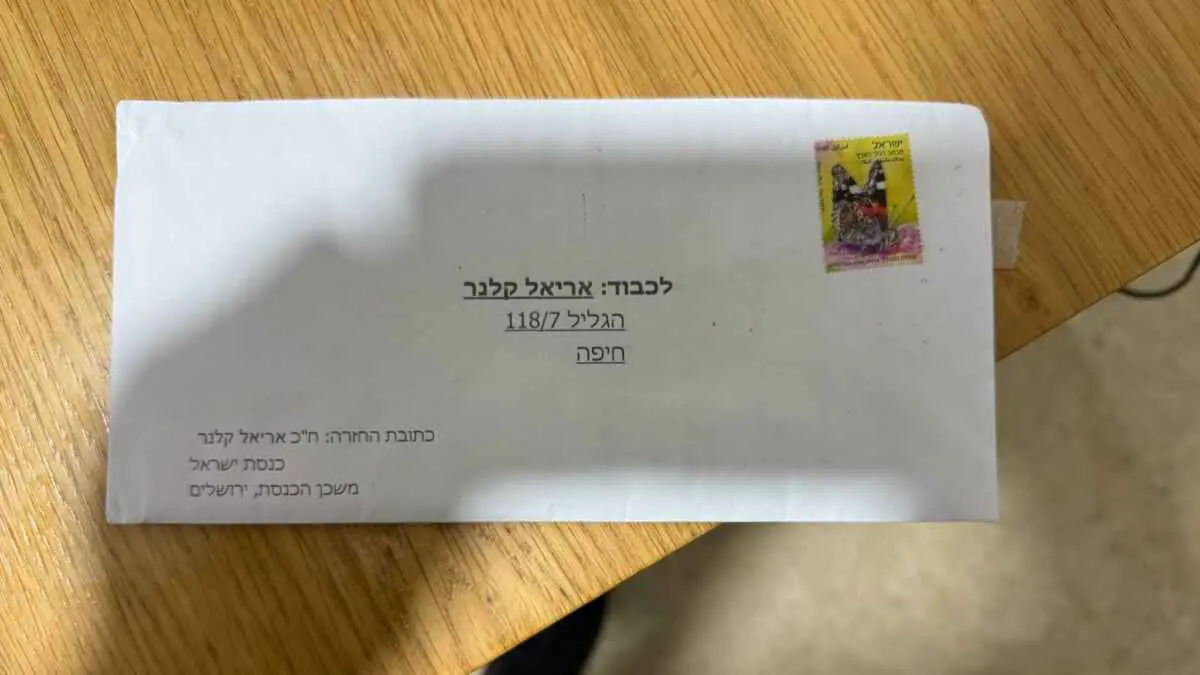 "المنتقمون الإسرائيليون".. فرق إعدام سرية تثير ضجة بعد الإعلان عن نفسها