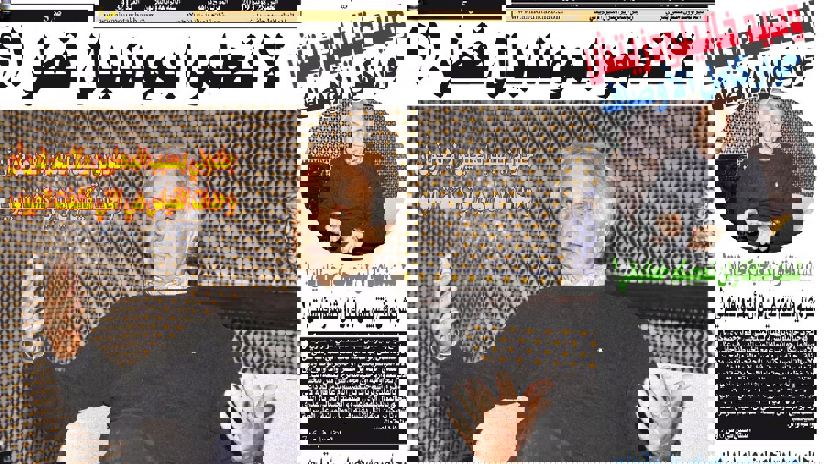 عناوين الصحف الرياضية: موقف هازارد من الكلاسيكو.. فيتوريا يوصي بصفقات النصر الشتوية.. وللمغاربة.. لا تحلموا بمونديال قطر (صور)