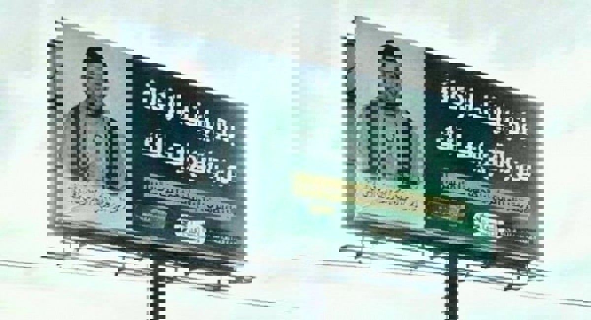 بعد رفع قيمتها.. اليمنيون ساخطون من جباية "الزكاة" لصالح جيوب الحوثيين