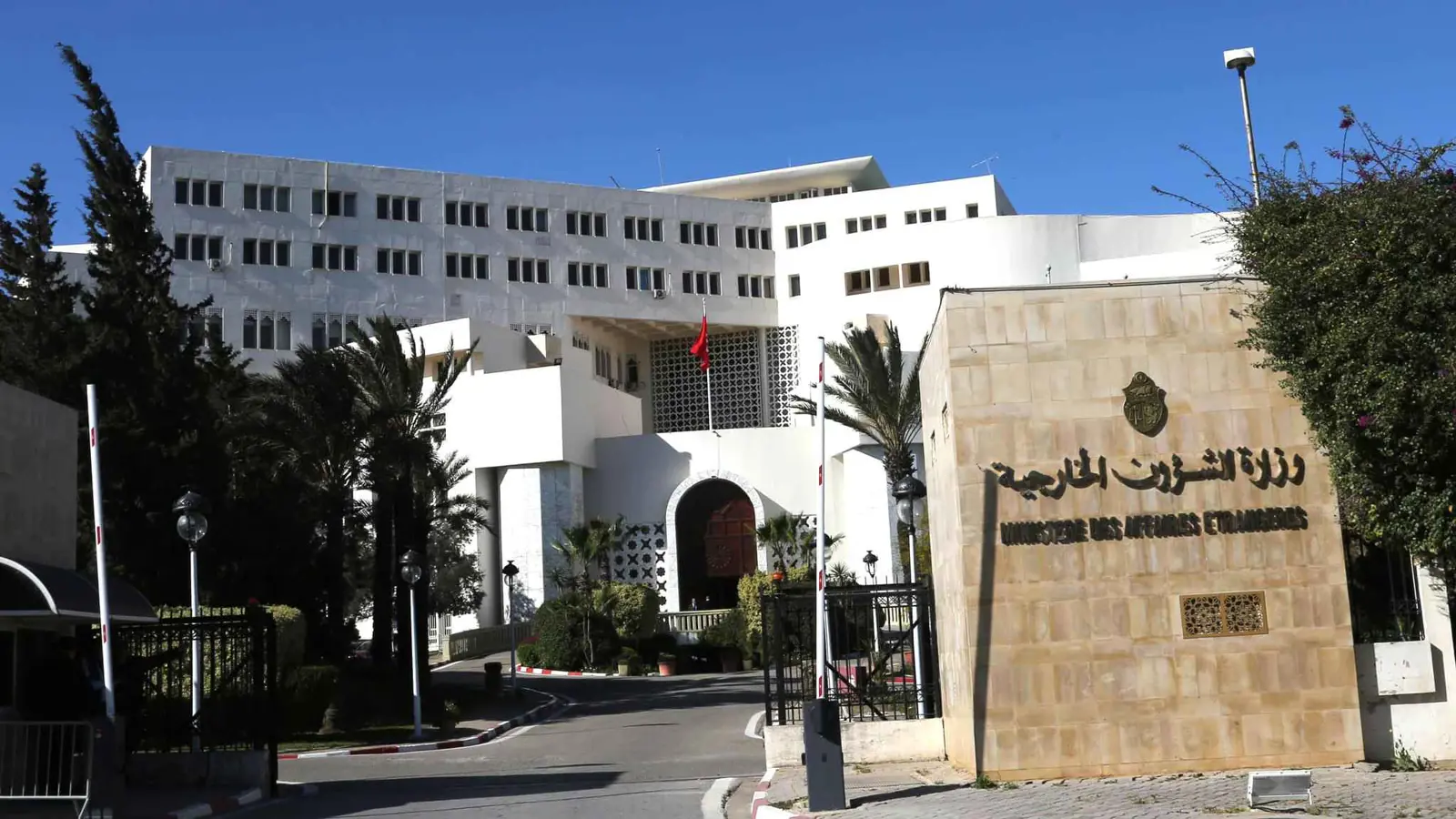 تونس تندد ببيان أممي حول حقوق الإنسان