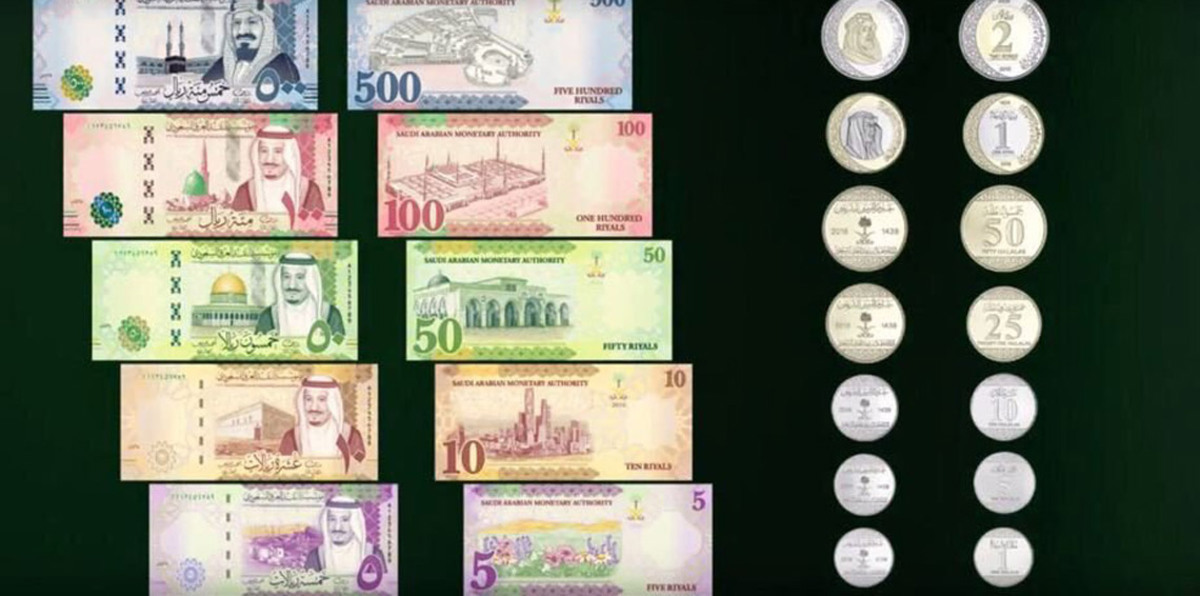 بالصور.. "ساما" السعودية تكشف عن العملة المعدنية الجديدة وموعد تداولها