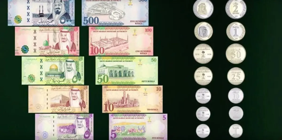 بالصور.. "ساما" السعودية تكشف عن العملة المعدنية الجديدة وموعد تداولها