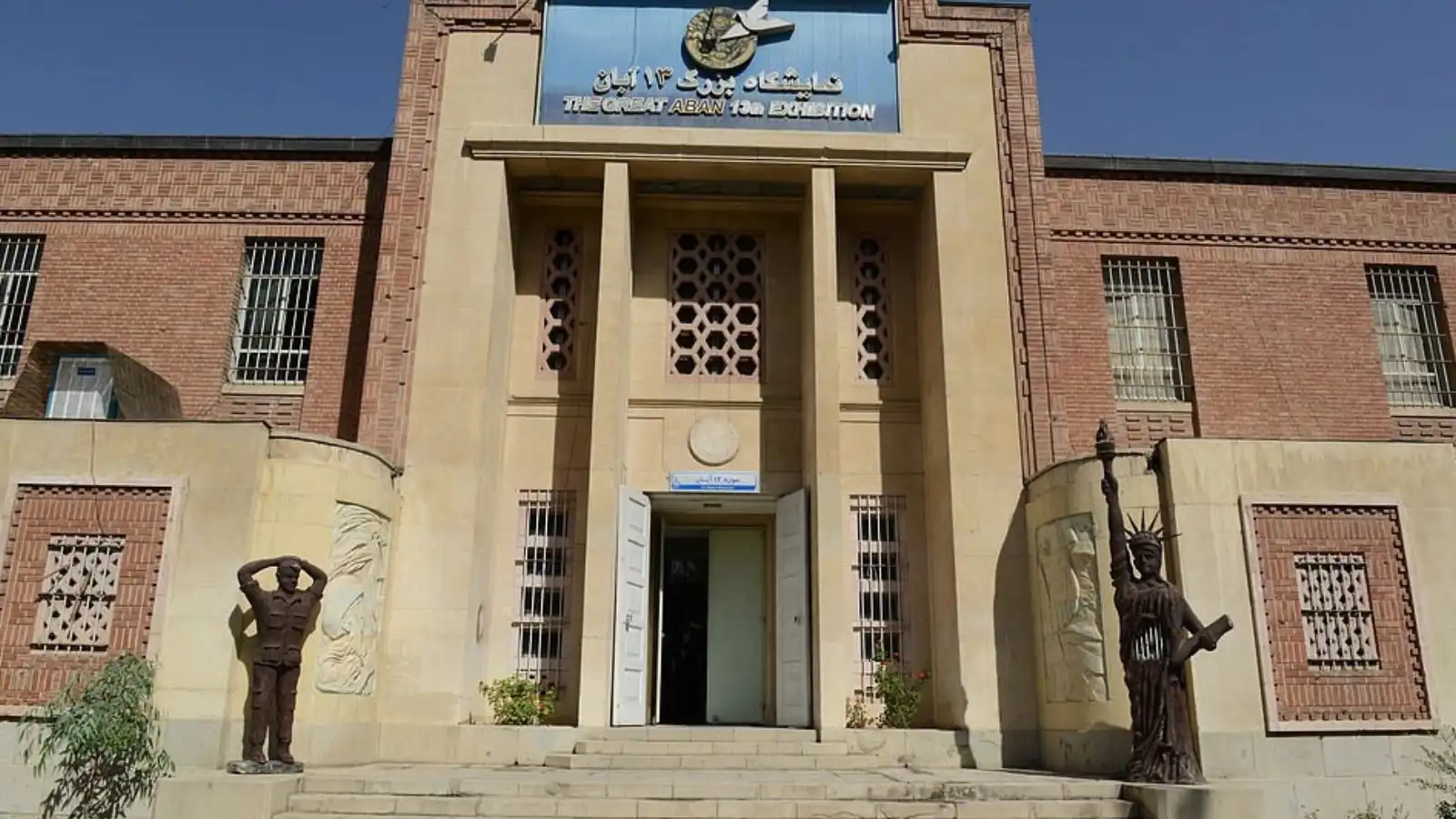 أمريكا تقصف مبنى سفارتها القديم في طهران (فيديو)