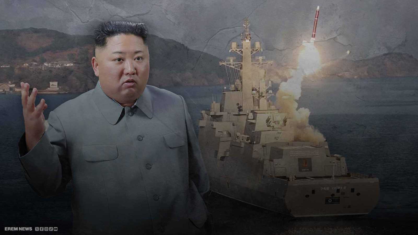 صنعت لـ"معاقبة العدو".. تعرف على "تشوي هيون" مدمرة بيونغ يانغ الفتاكة