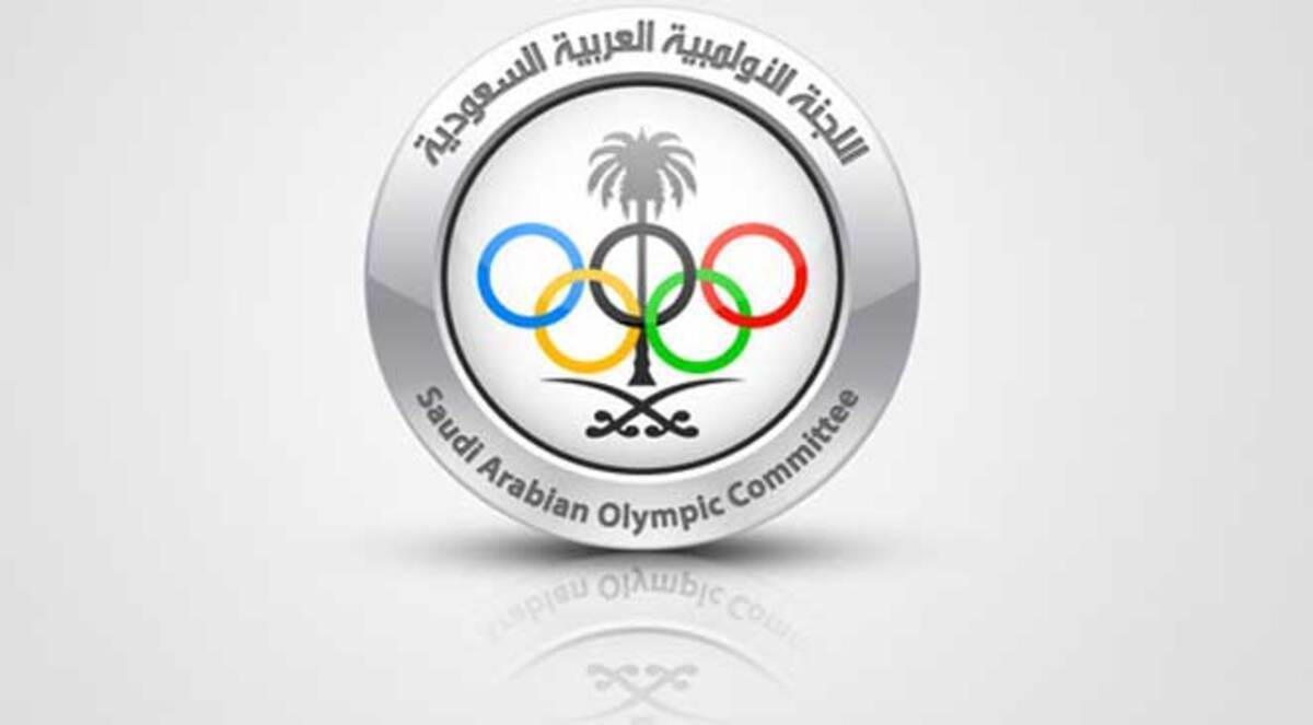 اللجنة الأولمبية السعودية تقرر إنشاء هيئة لفض المنازعات
