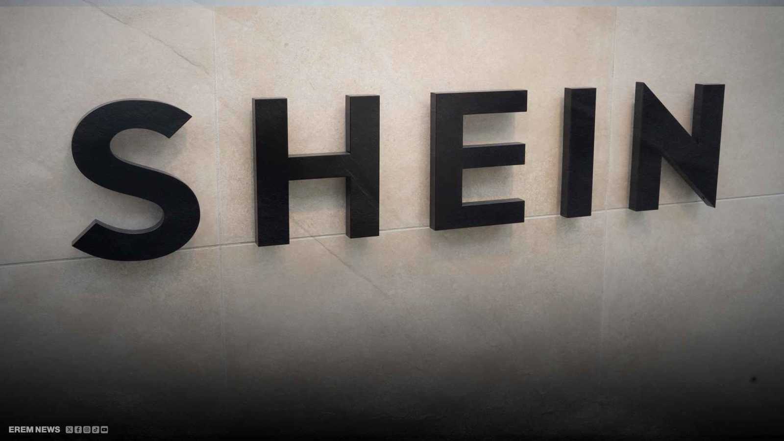 بتهمة تضليل العملاء.. "شي إن" تواجه غرامة ثقيلة (فيديو)