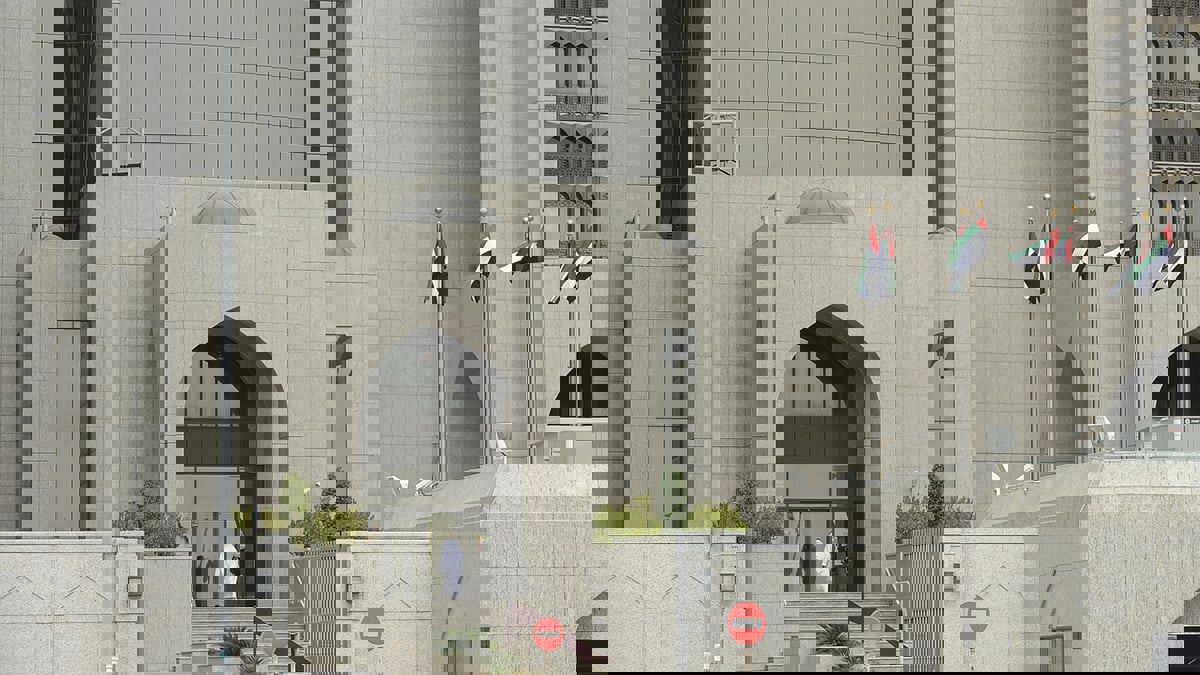 المركزي الإماراتي يوافق على إطلاق بنك رقمي تدعمه "إيه.دي.كيو"