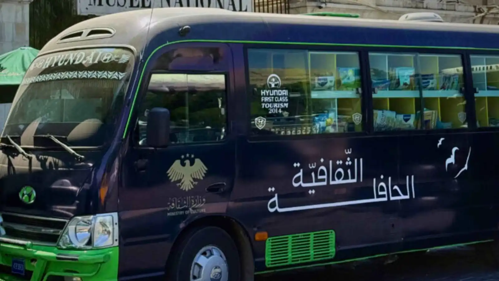 من دمشق إلى حمص.. حافلة ثقافية تجوب المحافظات السورية (صور)