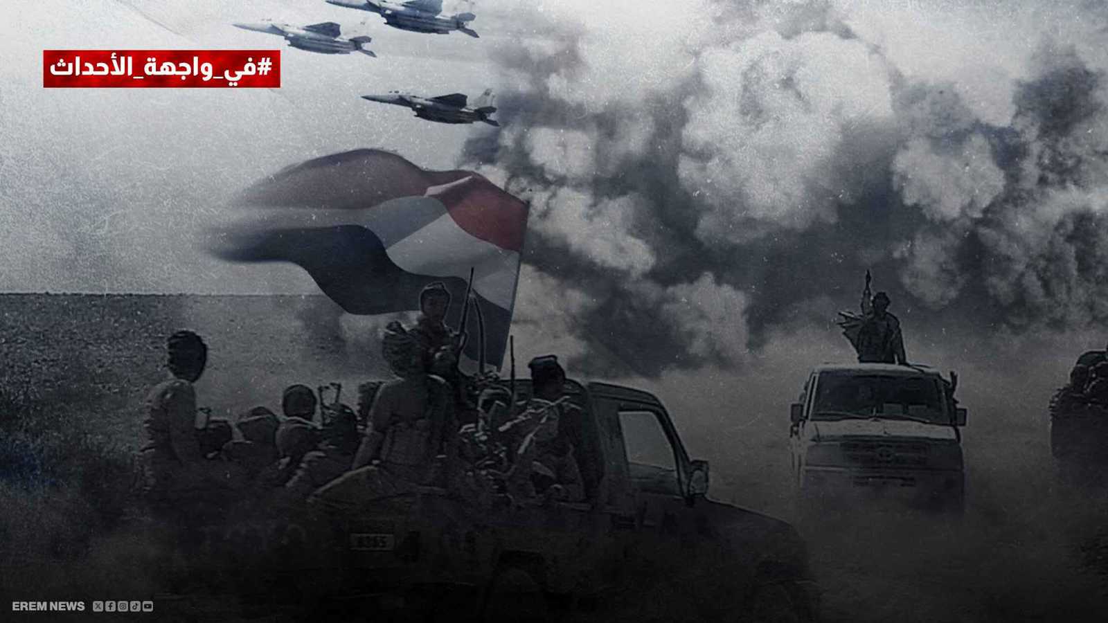 "رهائن مقابل تهدئة".. كيف يساوم الحوثيون على الضربات الأمريكية؟ (فيديو إرم)