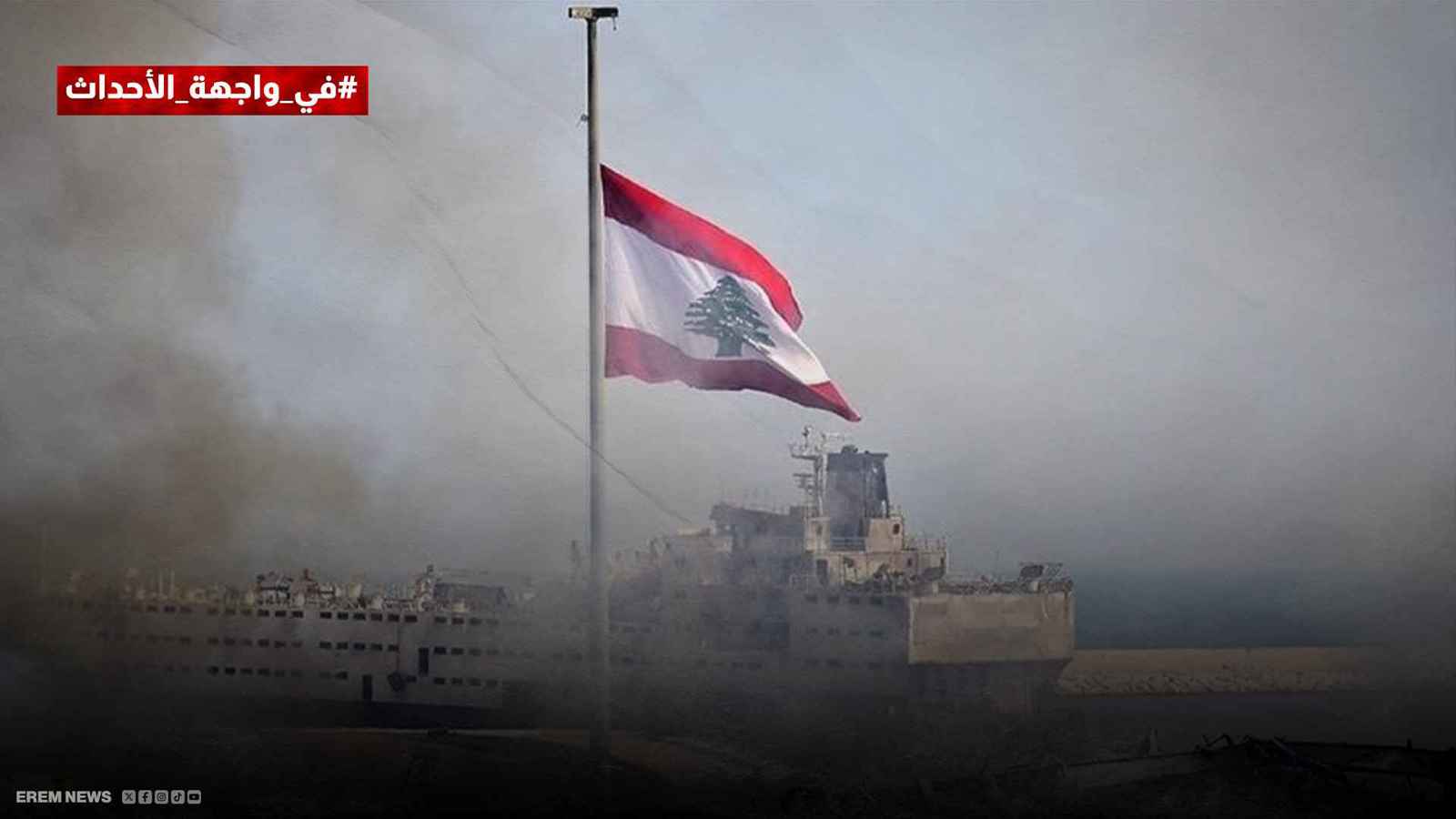 هل تخمد الدبلوماسية حرب لبنان؟