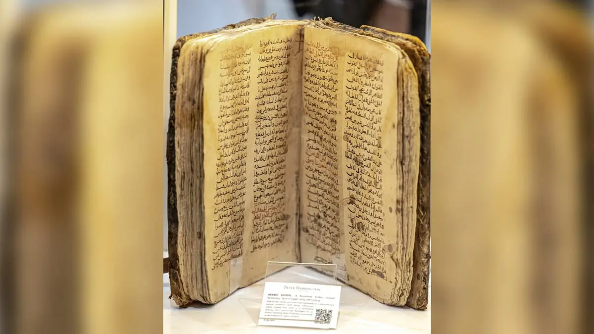 معرض الشارقة للكتاب يستعرض مخطوطة "الإنجيل العربي" الفريدة