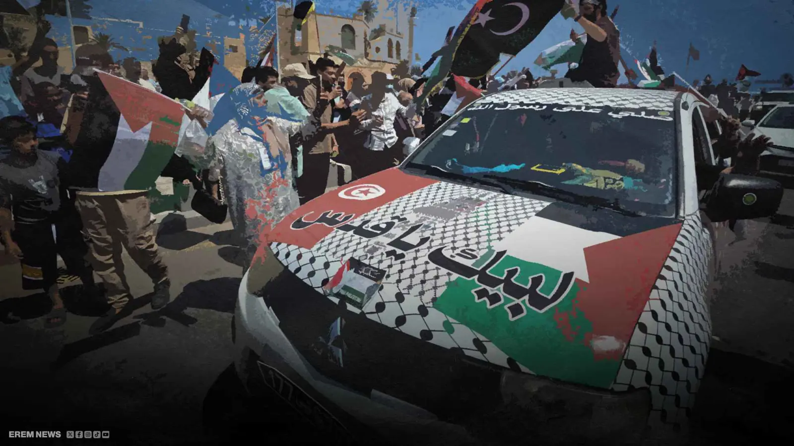 قافلة الصمود.. 7 آلاف مغاربي يتحدون حصار غزة وسط تهديدات إسرائيلية (فيديو إرم)