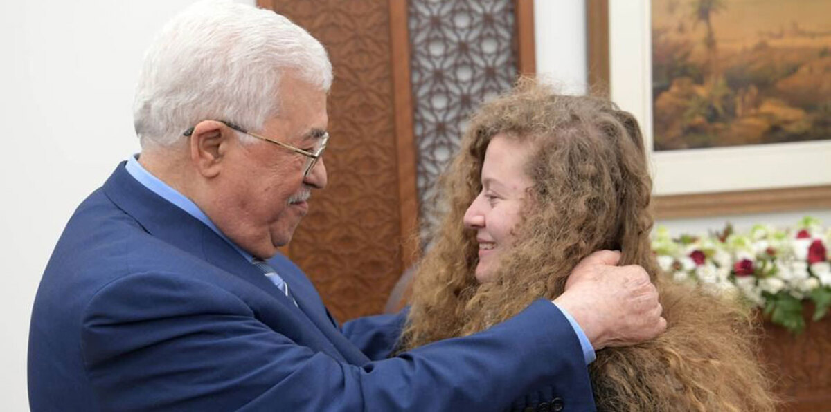 محمود عباس يعلق على الإفراج عن عهد التميمي