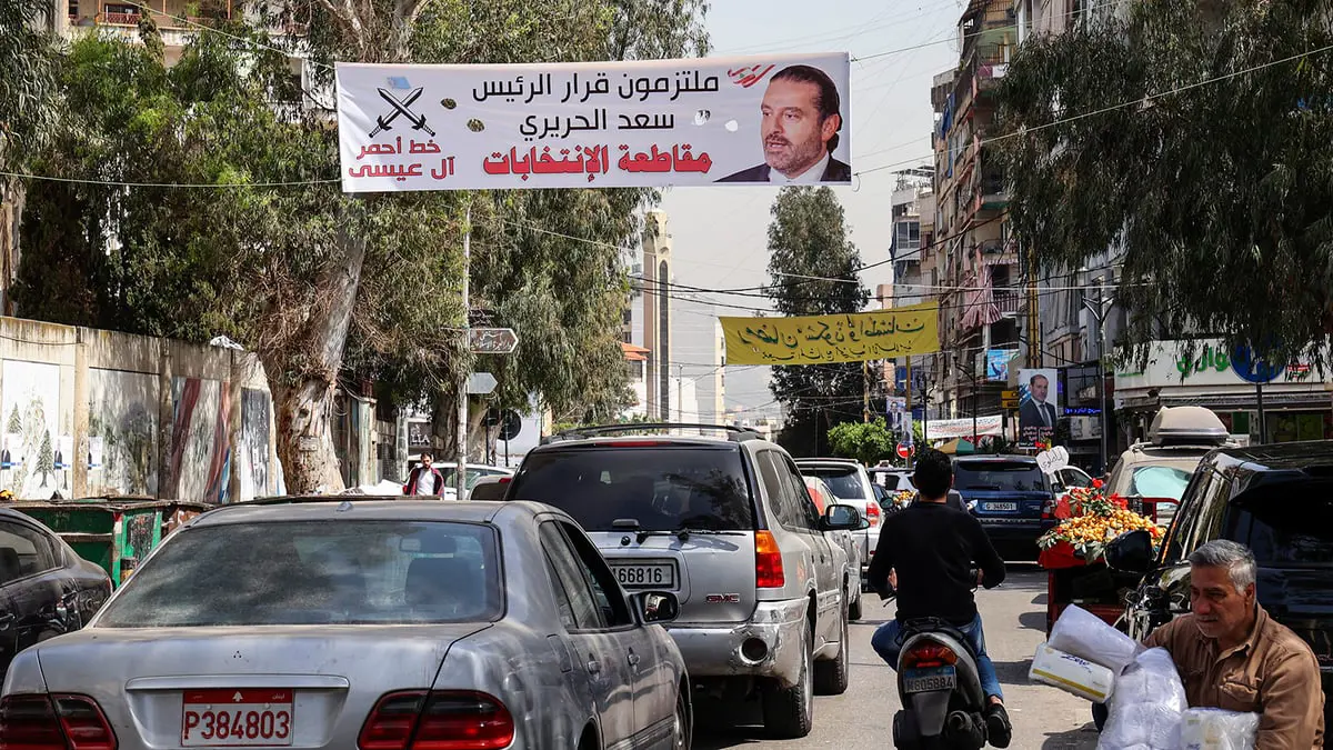 على وقع الأزمات.. لبنان يجري أول انتخابات منذ انفجار بيروت