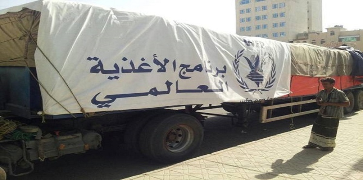 الأغذية العالمي يطلب السماح بتوزيع المساعدات في تعز اليمنية