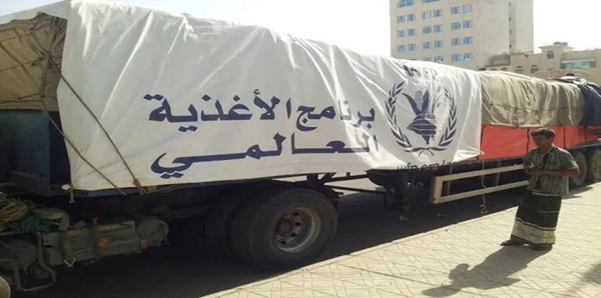 الأغذية العالمي يطلب السماح بتوزيع المساعدات في تعز اليمنية