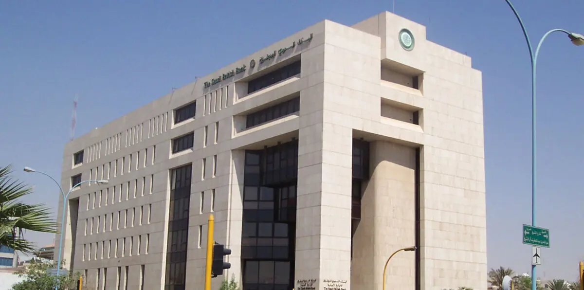 مؤسسة النقد السعودي تلزم البنوك بالعمل خلال عطلة العيد في مناطق محددة