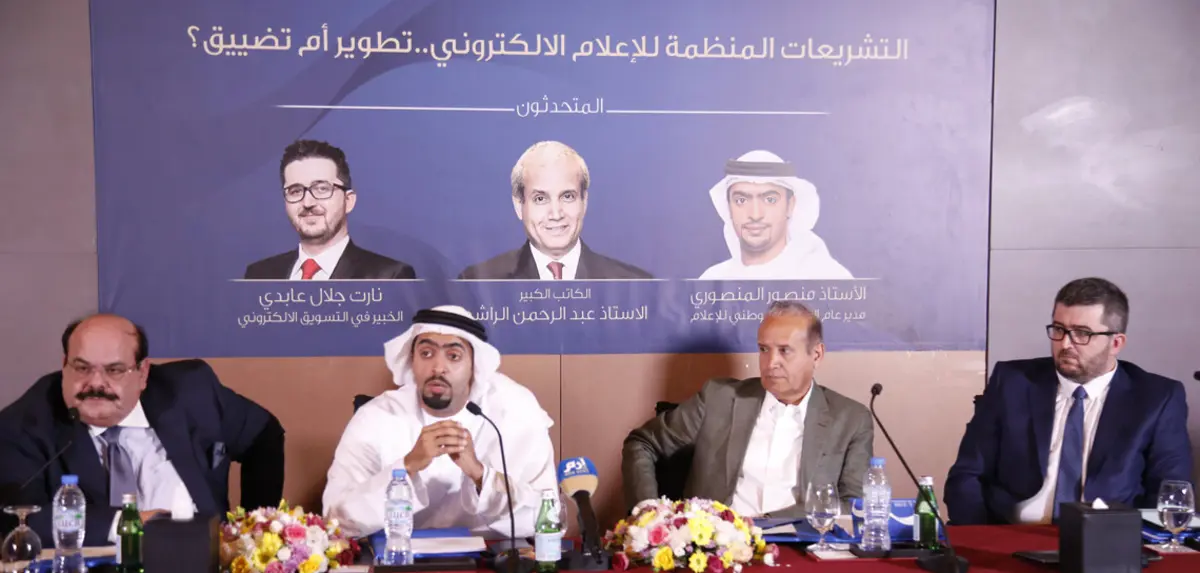 تزامنًا مع الذكرى الـ5 لانطلاقتها.. إرم نيوز تنظم حلقة نقاشية في أبوظبي حول "التشريعات المنظمة للإعلام الإلكتروني"