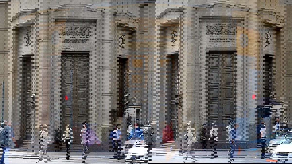 البنك المركزي المصري يبقي على أسعار الفائدة دون تغيير‎