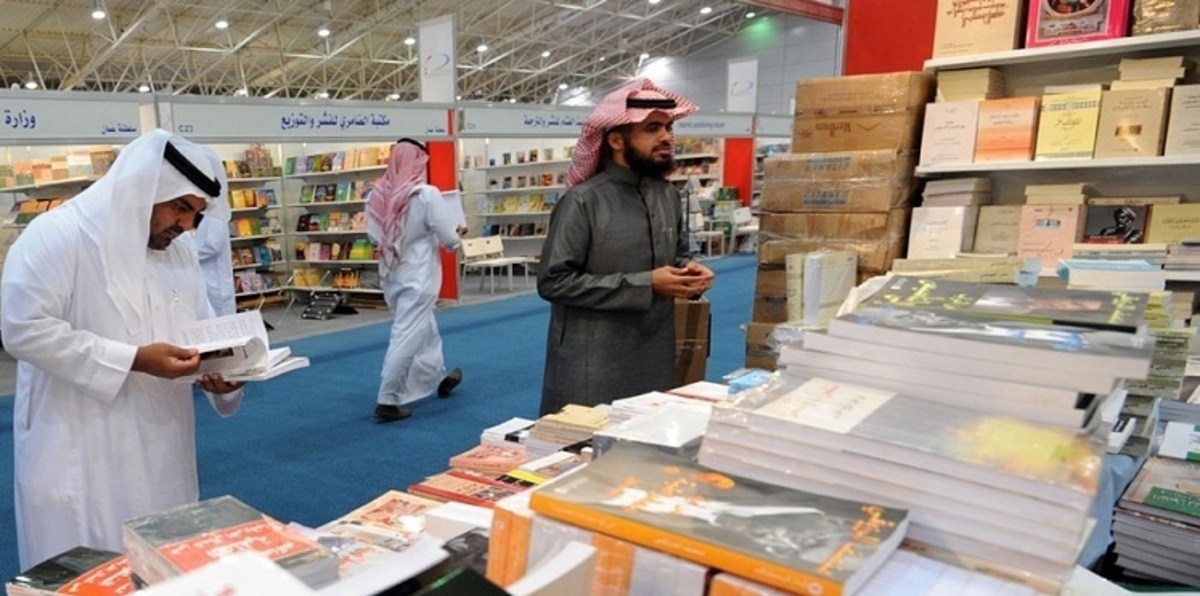 معرض الرياض الدولي للكتاب يحتفي بالأدب الرقمي العربي