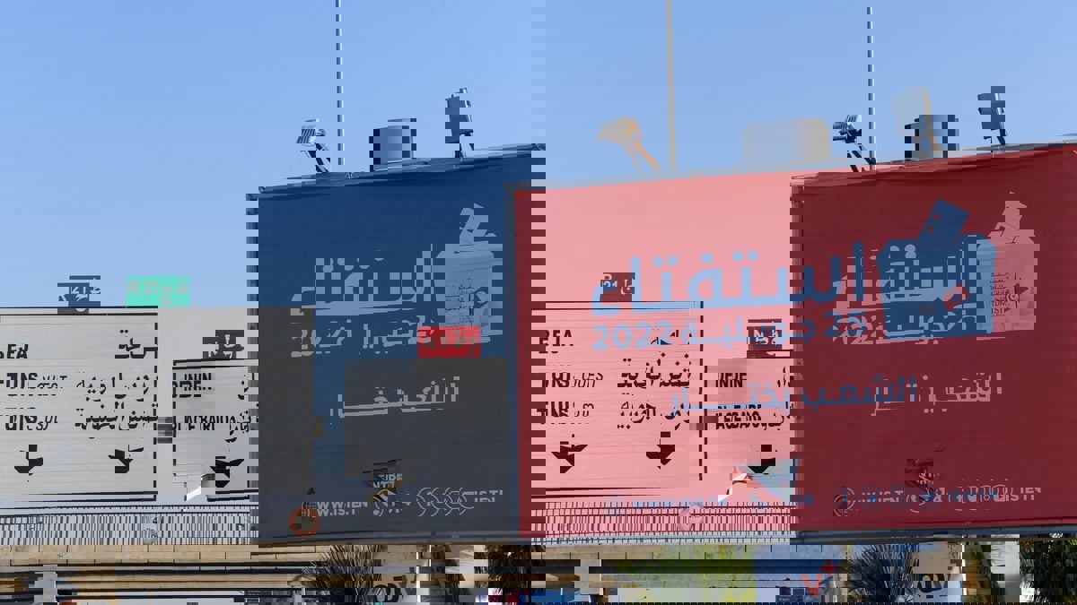 هيئة الانتخابات في تونس تتوعد بمقاضاة المشككين في الاستفتاء على الدستور