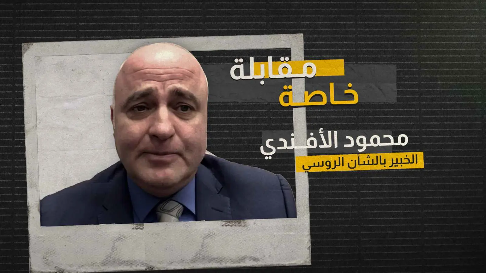 محمود الأفندي