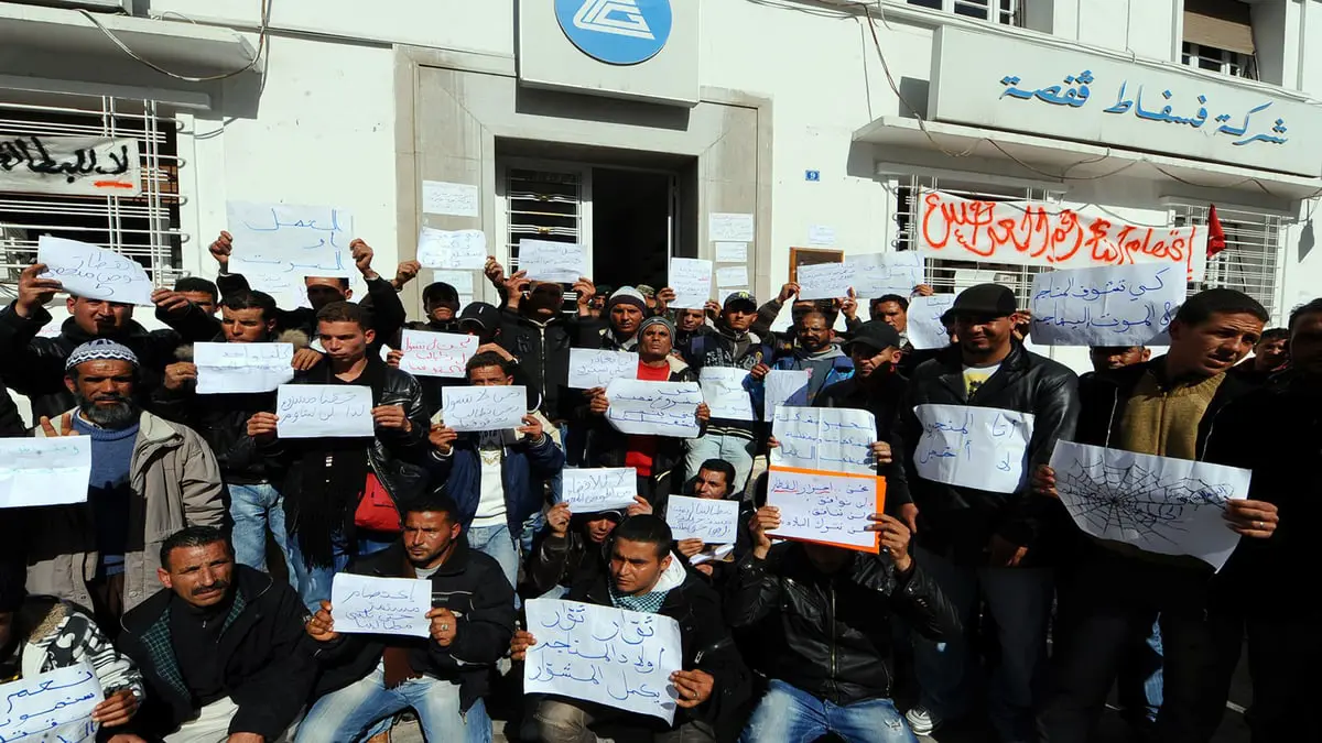 عودة الاحتجاجات تعصف بآمال "انتعاش" الفوسفات ركيزة الاقتصاد التونسي