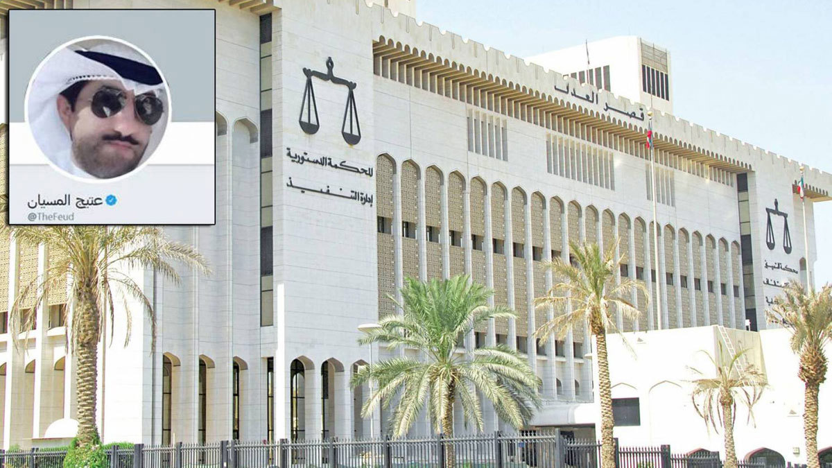 الإفراج عن المتهم بإدارة حساب "عتيج المسيان" في الكويت