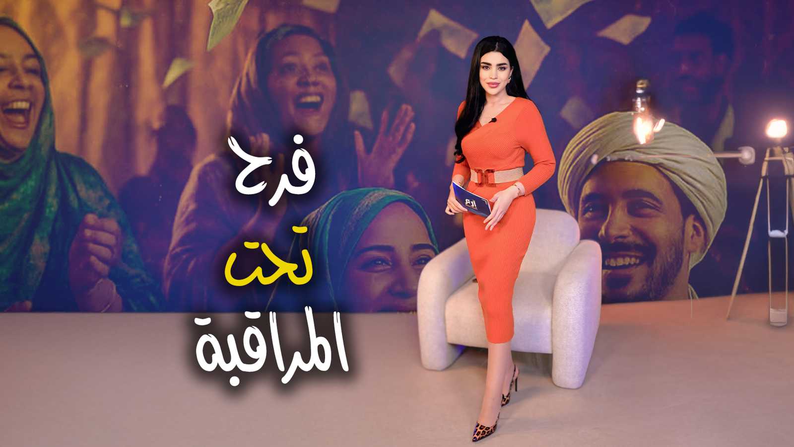 "الزرك".. قرار رسمي بشأن رمي النقود في الأعراس يفجر جدلا (فيديو إرم)